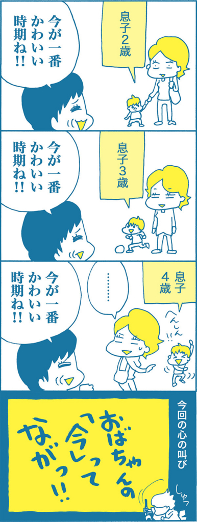 f:id:akasuguedi:20170516125058j:plain f:id:akasuguedi:20170516125058j:plain