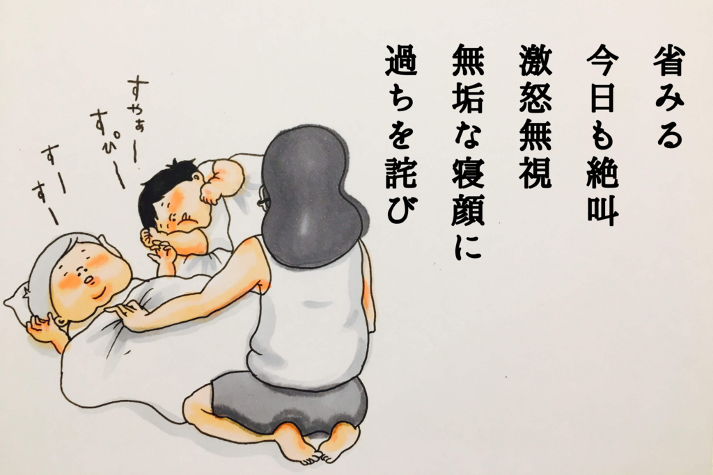 f:id:akasuguedi:20170523105529j:plain