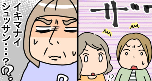 「いきまない」方針の産婦人科で、頼もしい助産師さんと出産! でも、結局最後は!! by きのかんち