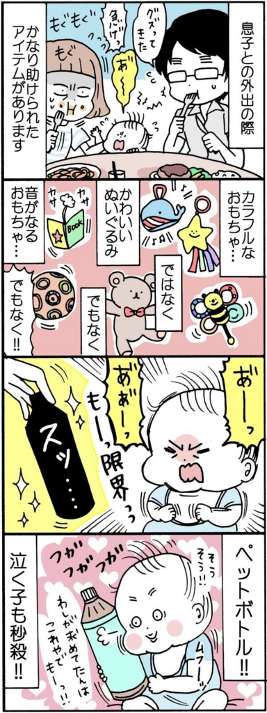 f:id:akasuguedi:20170523161209j:plain f:id:akasuguedi:20170523161209j:plain