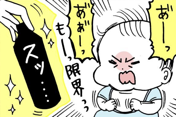 我が家のおでかけ必需品!泣く子も黙るアイテムの名は…“〇〇〇〇〇〇”!! by ユキミ