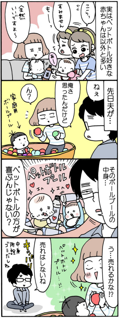 f:id:akasuguedi:20170524153218j:plain f:id:akasuguedi:20170524153218j:plain