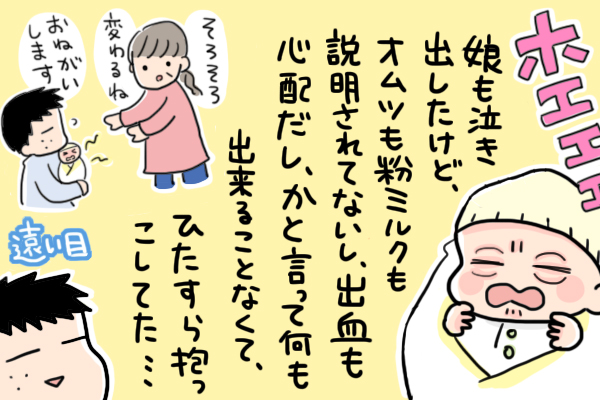 f:id:akasuguedi:20170530103008j:plain f:id:akasuguedi:20170530103008j:plain