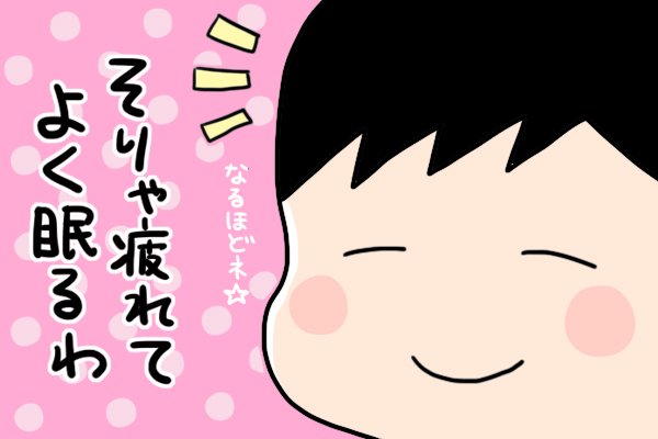 f:id:akasuguedi:20170530103023j:plain