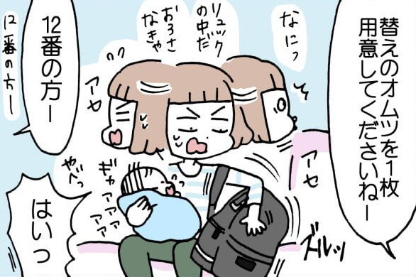 てんやわんやの1ヶ月、逞しくなる(?)10ヶ月 ── 子も母も成長を感じられる、健診へ行こう♪ by ユキミ