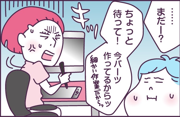 手作りグッズの品質向上が止まらない…。「手作りは母の愛情」ってこういうこと? by 熊野友紀子