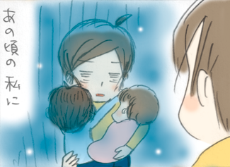 先が見えなくて、しんどかったあの頃の自分へ。育児のひと山を越えた今の私が伝えたいこと by うだひろえ