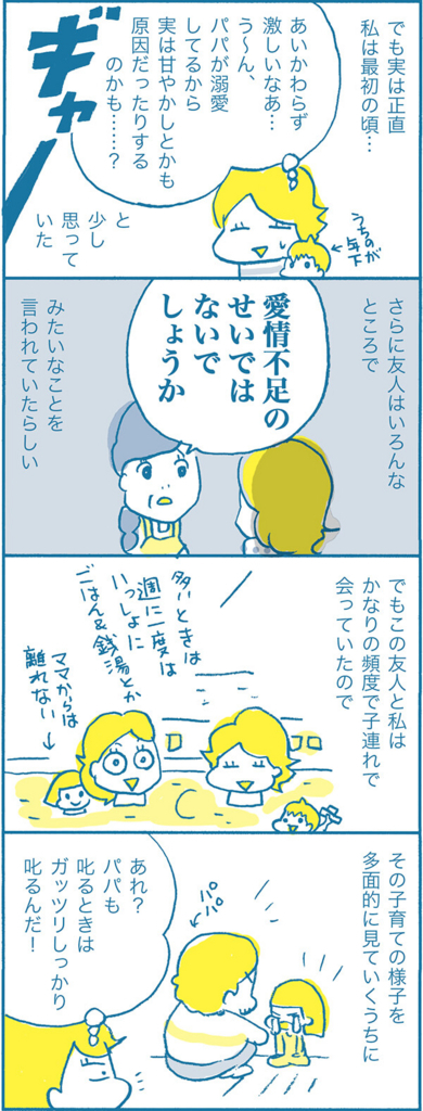 f:id:akasuguedi:20170613153807j:plain f:id:akasuguedi:20170613153807j:plain