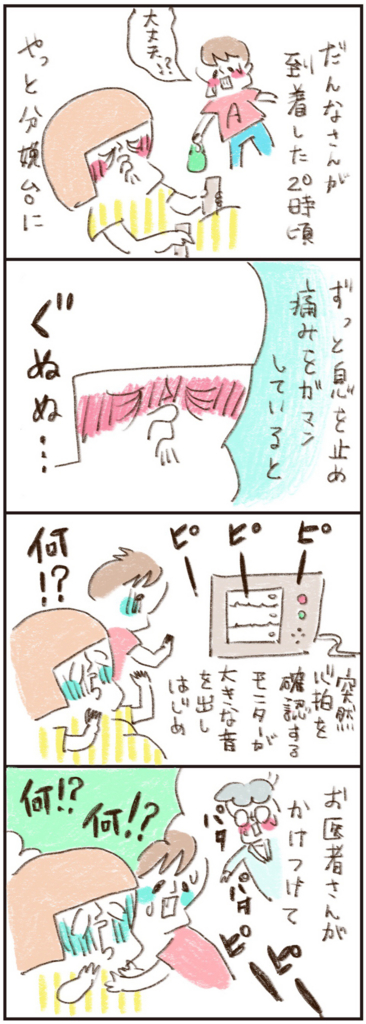 f:id:akasuguedi:20170619195852j:plain