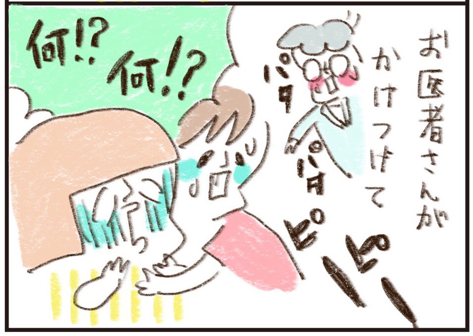 ピーピーピー!!モニターから突如大きな音!?わけのわからぬまま産むことに…。byやまもとりえ