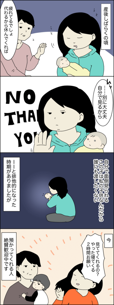 f:id:akasuguedi:20170627120122p:plain f:id:akasuguedi:20170627120122p:plain