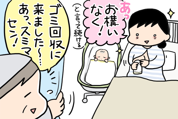 f:id:akasuguedi:20170705152736j:plain