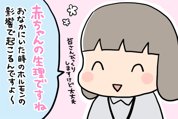 f:id:akasuguedi:20170705153254j:plain