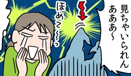 褒めておだてて戦力にする予定が…。お義母ちゃん、新米パパを潰して帰るの巻 by まきりえこ