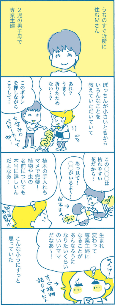 f:id:akasuguedi:20170711113133j:plain f:id:akasuguedi:20170711113133j:plain