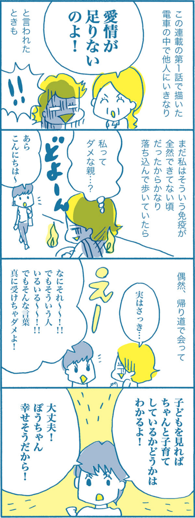 f:id:akasuguedi:20170711113146j:plain f:id:akasuguedi:20170711113146j:plain