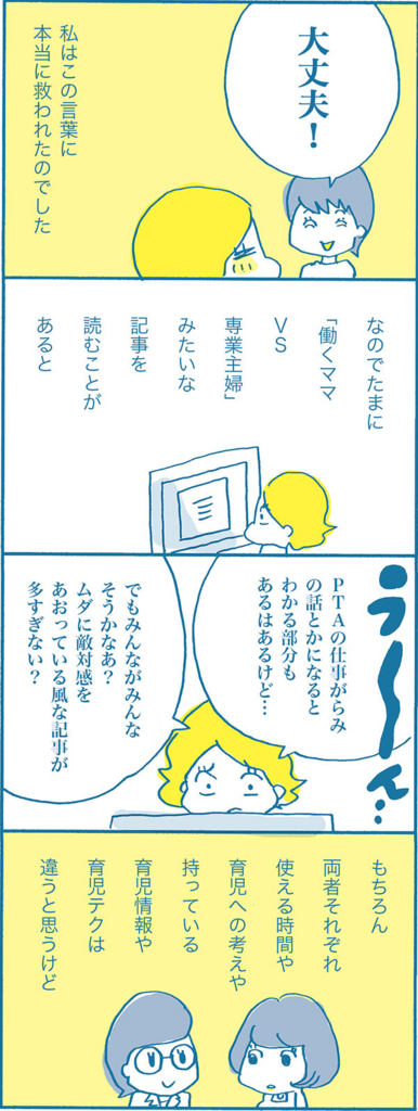 f:id:akasuguedi:20170711113200j:plain f:id:akasuguedi:20170711113200j:plain