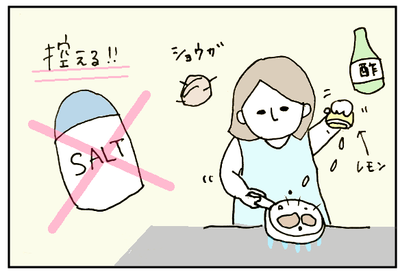 f:id:akasuguedi:20170724134826p:plain f:id:akasuguedi:20170724134826p:plain