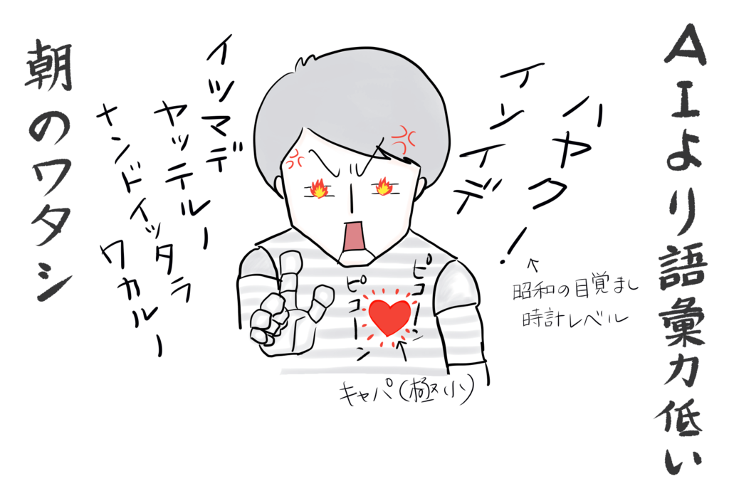 f:id:akasuguedi:20170725065301p:plain f:id:akasuguedi:20170725065301p:plain