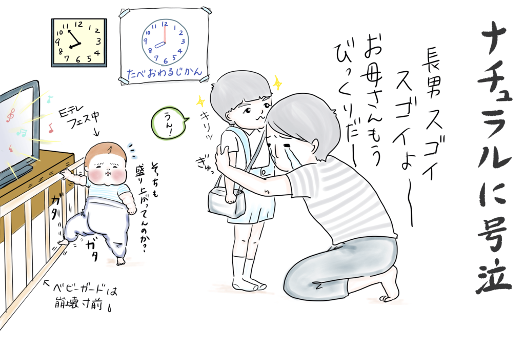 f:id:akasuguedi:20170725065516p:plain f:id:akasuguedi:20170725065516p:plain