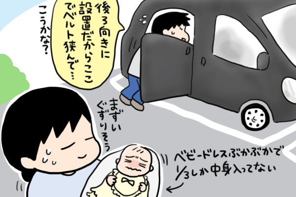 f:id:akasuguedi:20170730232709j:plain