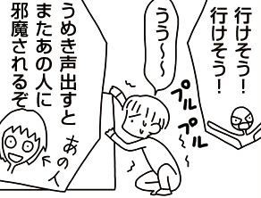実験と実践を繰り返し、ついにつかまり立ち成功!赤ちゃんの中の人たちは成長し続ける by EMI