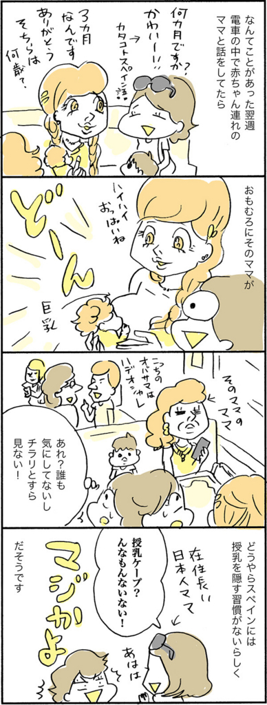 f:id:akasuguedi:20170802112539j:plain f:id:akasuguedi:20170802112539j:plain