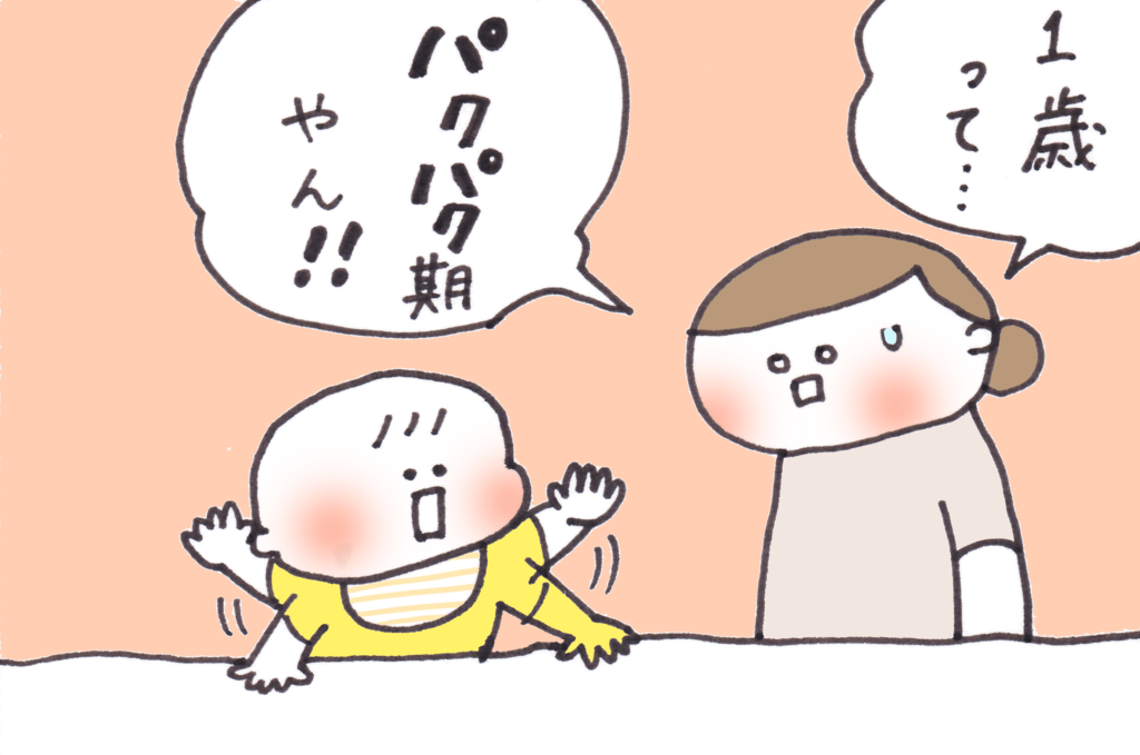 f:id:akasuguedi:20170806061020p:plain