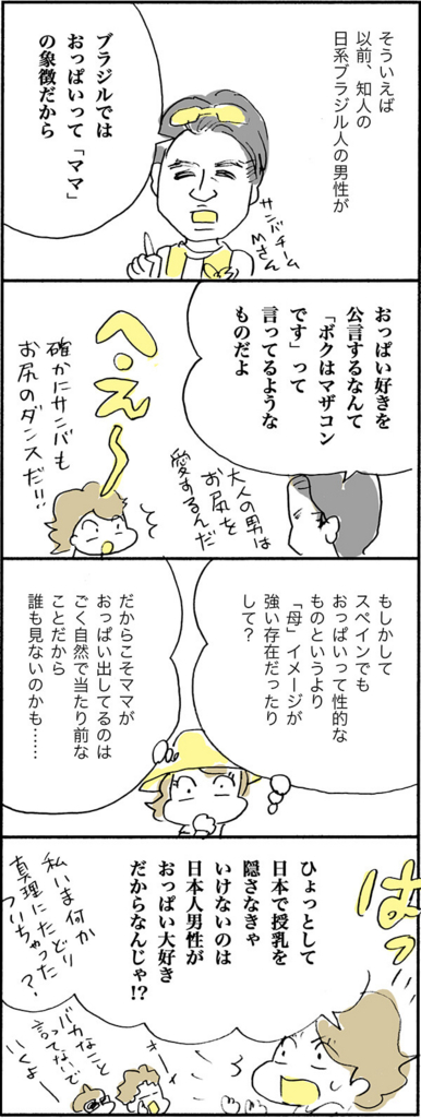 f:id:akasuguedi:20170821121804j:plain f:id:akasuguedi:20170821121804j:plain