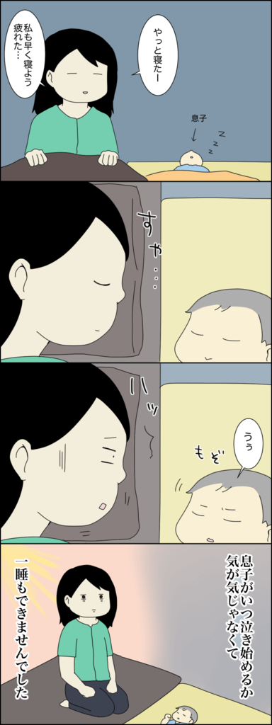 f:id:akasuguedi:20170823162857p:plain f:id:akasuguedi:20170823162857p:plain