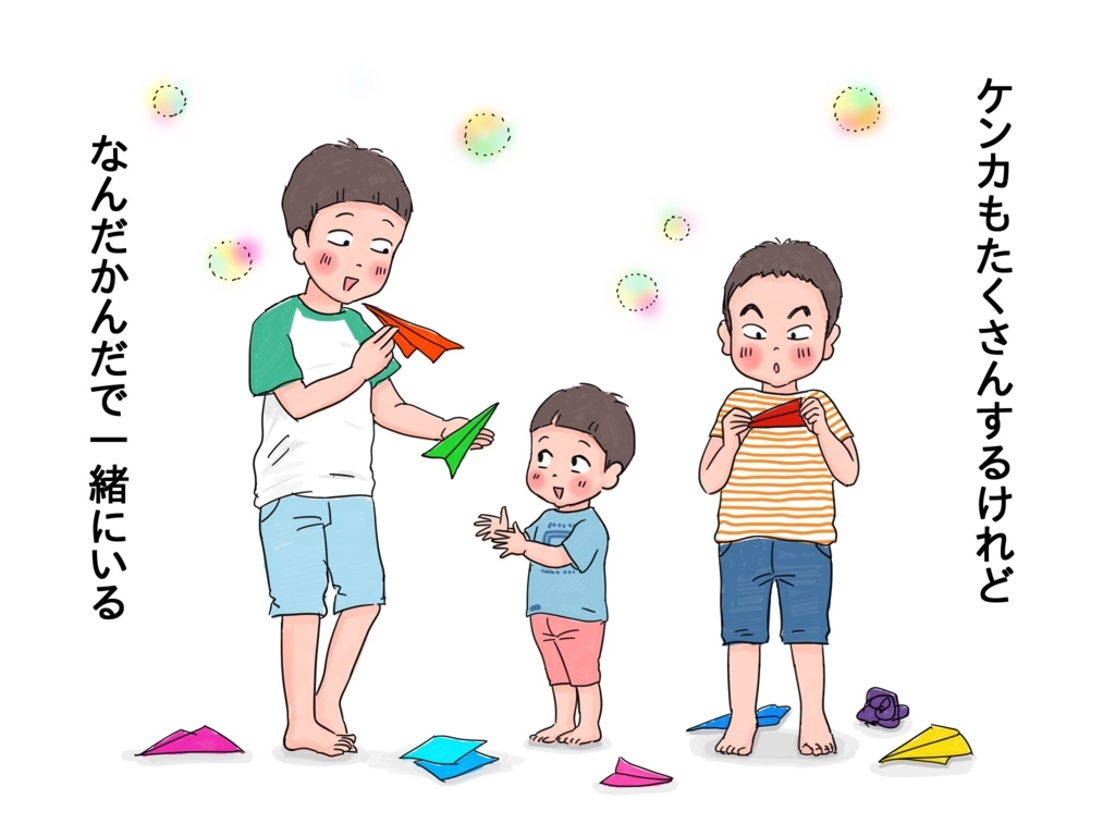 f:id:akasuguedi:20170830084307j:plain f:id:akasuguedi:20170830084307j:plain