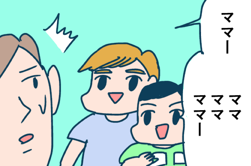 忙しいときの子どもたちからの「ママ」コール。呼ばれてなくても、夫に動いてもらう方法 by 園田花ヨウ
