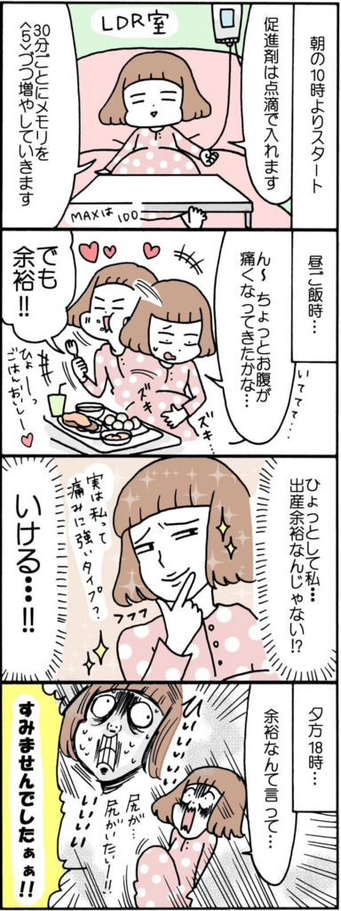 f:id:akasuguedi:20170830124338j:plain f:id:akasuguedi:20170830124338j:plain