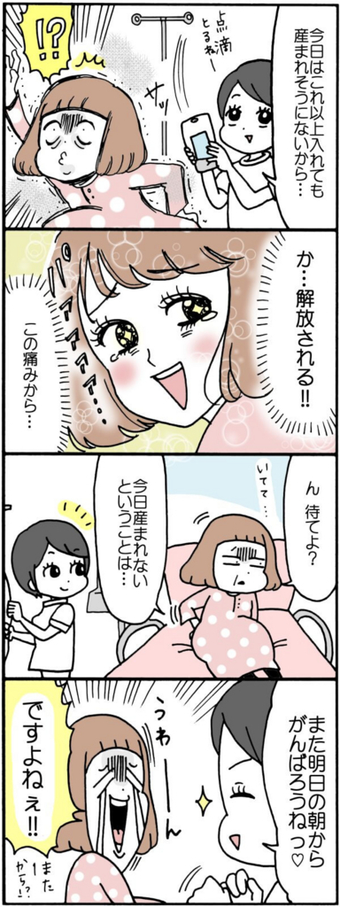 f:id:akasuguedi:20170830124739j:plain f:id:akasuguedi:20170830124739j:plain