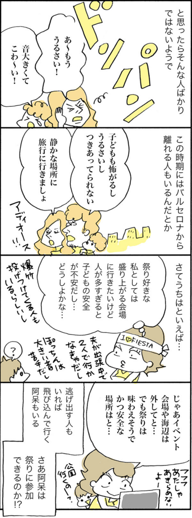 f:id:akasuguedi:20170905120158j:plain f:id:akasuguedi:20170905120158j:plain