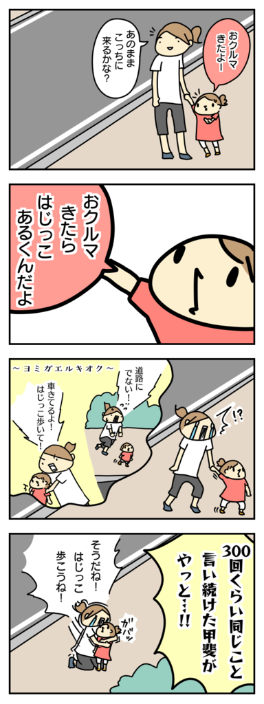 f:id:akasuguedi:20170906113006p:plain f:id:akasuguedi:20170906113006p:plain