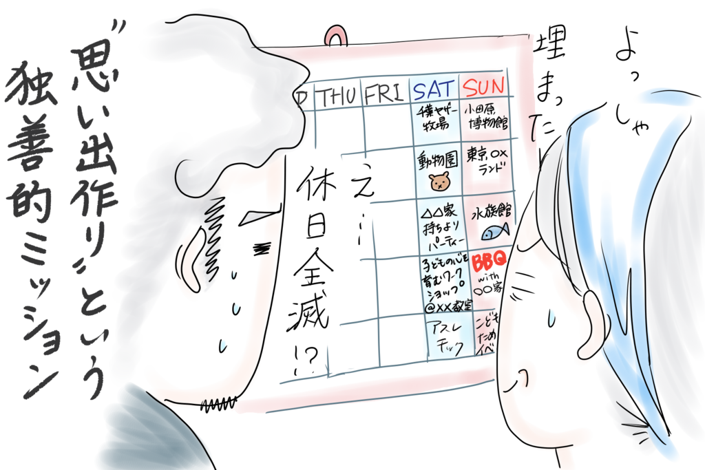 f:id:akasuguedi:20170912105755p:plain
