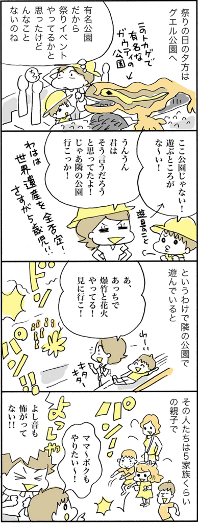f:id:akasuguedi:20170913124238j:plain f:id:akasuguedi:20170913124238j:plain
