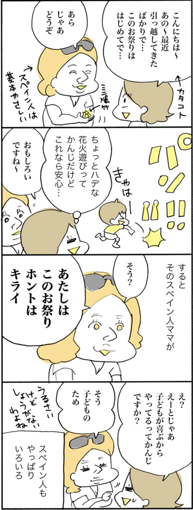 f:id:akasuguedi:20170913124254j:plain f:id:akasuguedi:20170913124254j:plain