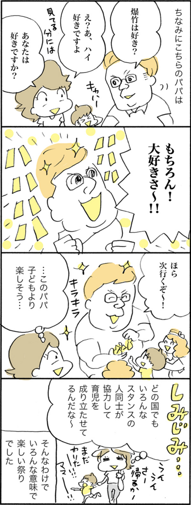 f:id:akasuguedi:20170913124308j:plain f:id:akasuguedi:20170913124308j:plain