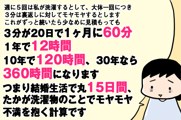 f:id:akasuguedi:20170919160617j:plain