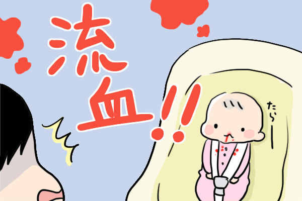f:id:akasuguedi:20170919161500j:plain