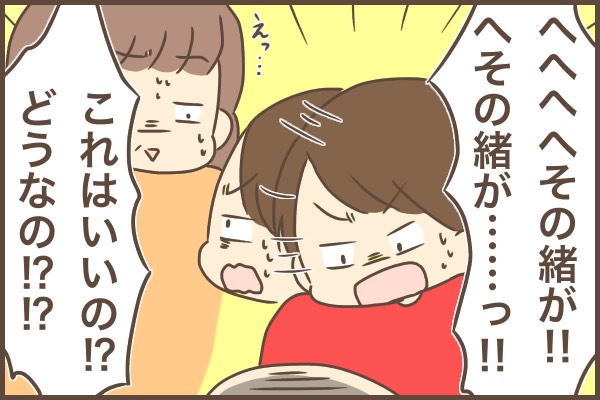 f:id:akasuguedi:20170925093655j:plain