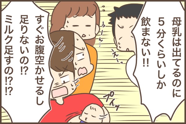 f:id:akasuguedi:20170925093706j:plain