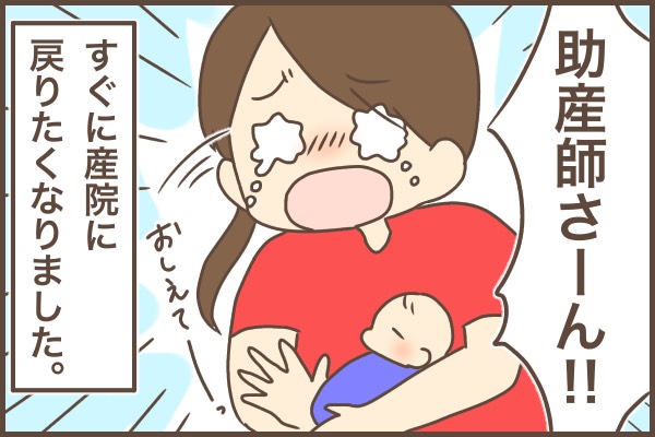 f:id:akasuguedi:20170925093717j:plain