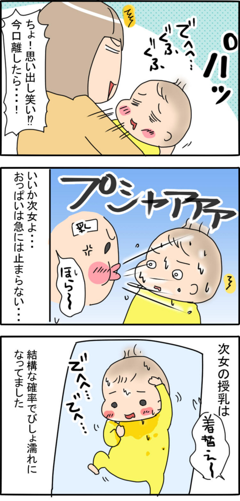 f:id:akasuguedi:20171002153919j:plain f:id:akasuguedi:20171002153919j:plain