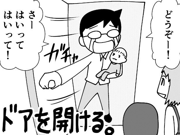 人を自宅に呼んで、家の風通しをよくする。孤育て経験から学んだ「ドアを開ける」ことの大切さ by ムーチョ