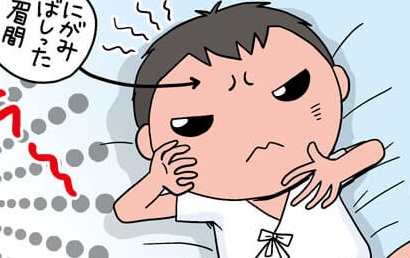 股関節形成不全の我が新生児さま。“基本いつも不機嫌”なのは、もしかして脚のせい? by まきりえこ
