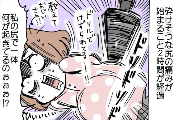 促進剤を使い始めて約25時間…長きにわたった私の陣痛に、ついに変化が! by ユキミ