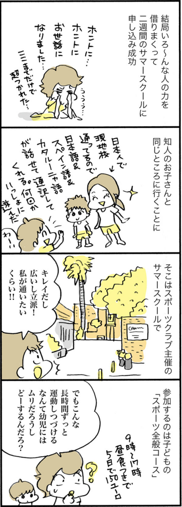 f:id:akasuguedi:20171017112043j:plain f:id:akasuguedi:20171017112043j:plain